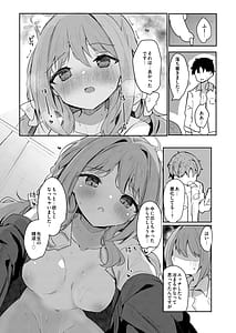 Page 12: 011.jpg | ミヨのおくすりデリバリー | View Page!
