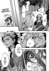 Page 6: 005.jpg | 水に濡れた魔女と | View Page!