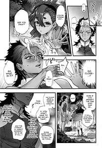 Page 8: 007.jpg | 水に濡れた魔女と | View Page!