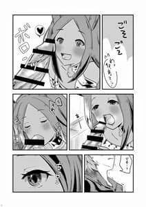 Sample Image 0 / Mizu no Elemental-chan to Echiechi suru Hon / 水のエレメンタルちゃんとえちえちする本 | View Image!
