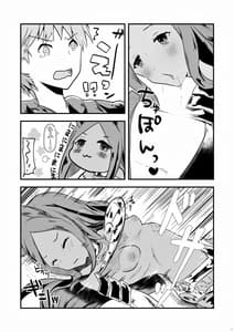 Sample Image 1 / Mizu no Elemental-chan to Echiechi suru Hon / 水のエレメンタルちゃんとえちえちする本 | View Image!