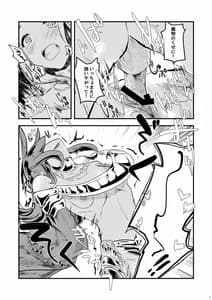 Sample Image 3 / Mizu no Elemental-chan to Echiechi suru Hon / 水のエレメンタルちゃんとえちえちする本 | View Image!