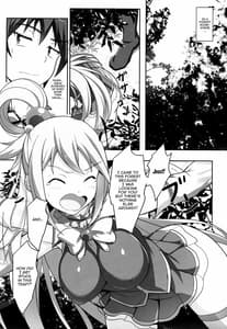 Page 3: 002.jpg | 水の女神さまの受難 | View Page!