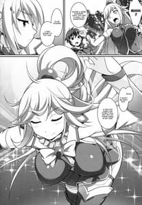 Page 4: 003.jpg | 水の女神さまの受難 | View Page!