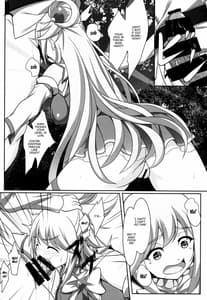 Page 9: 008.jpg | 水の女神さまの受難 | View Page!