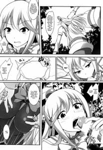 Page 11: 010.jpg | 水の女神さまの受難 | View Page!