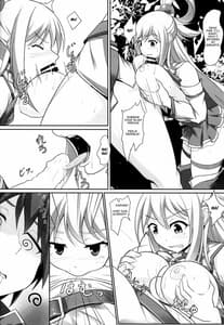 Page 12: 011.jpg | 水の女神さまの受難 | View Page!
