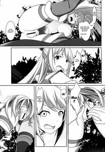 Page 14: 013.jpg | 水の女神さまの受難 | View Page!