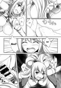 Page 15: 014.jpg | 水の女神さまの受難 | View Page!