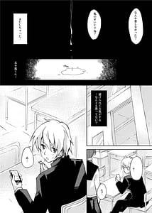 Page 10: 009.jpg | 水と蜜と、少女の匂い。 Complete Edit. | View Page!