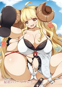 Page 1: 000.jpg | 水着アニラと秘密のソーププレイ | View Page!