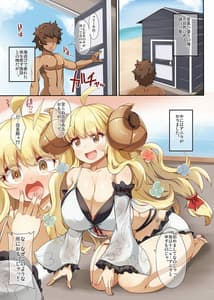 Page 2: 001.jpg | 水着アニラと秘密のソーププレイ | View Page!