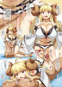 Page 6: 005.jpg | 水着アニラと秘密のソーププレイ | View Page!