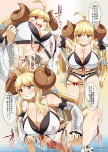 Page 13: 012.jpg | 水着アニラと秘密のソーププレイ | View Page!