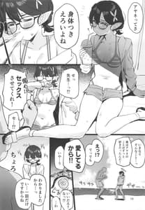 Page 10: 009.jpg | 水着アーカイブ | View Page!