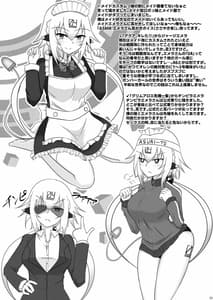 Page 14: 013.jpg | 水着エメラとえめえめ! | View Page!