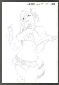 Page 2: 001.jpg | 水着武蔵ちゃんレイヤーオフパコ個撮 | View Page!