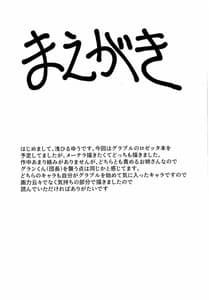 Page 3: 002.jpg | 水着ロゼッタとメーテラに責められHされる | View Page!