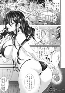 Page 4: 003.jpg | 水着ロゼッタとメーテラに責められHされる | View Page!