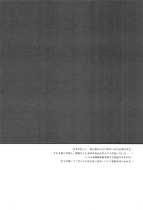 Page 3: 002.jpg | 水着シロコが好き放題してくる話 | View Page!