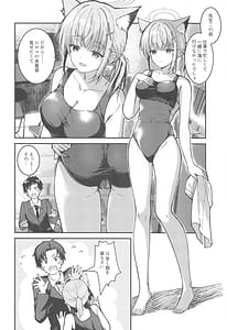 Page 7: 006.jpg | 水着シロコが好き放題してくる話 | View Page!