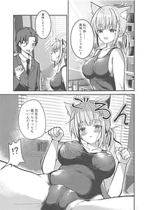Page 8: 007.jpg | 水着シロコが好き放題してくる話 | View Page!