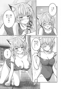 Page 12: 011.jpg | 水着シロコが好き放題してくる話 | View Page!