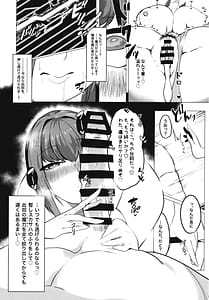 Page 11: 010.jpg | 水着スカディ、チャラ男とヤる。 | View Page!