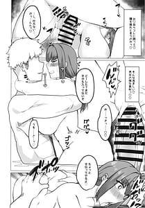 Page 13: 012.jpg | 水着スカディ、チャラ男とヤる。 | View Page!