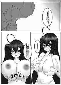 Page 8: 007.jpg | 水着大鳳とHする本! | View Page!
