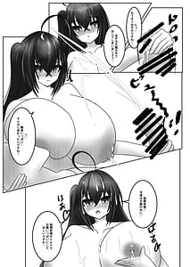 Page 11: 010.jpg | 水着大鳳とHする本! | View Page!