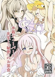 Mizugi Tea Party Sensei to Himitsu no Ochakai / C107 | View Image!