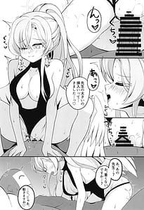 Page 12: 011.jpg | 水着ティーパーティー 先生と「秘密」のお茶会 | View Page!