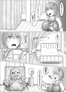 Page 3: 002.jpg | 水着で魔法少女2 | View Page!