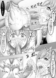 Page 10: 009.jpg | 水着で魔法少女2 | View Page!