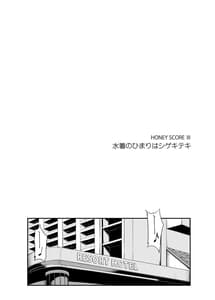 Page 4: 003.jpg | 水着のひまりはシゲキテキ | View Page!