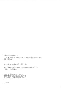 Page 16: 015.jpg | 水着のいちゃ恋ドラゴン メリュジーヌ | View Page!