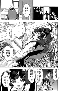 Page 3: 002.jpg | 水着のカスミとHなことする本 | View Page!