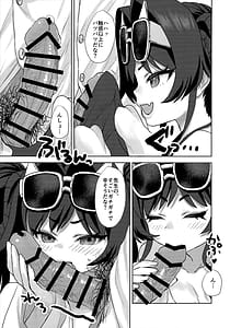 Page 11: 010.jpg | 水着のカスミとHなことする本 | View Page!