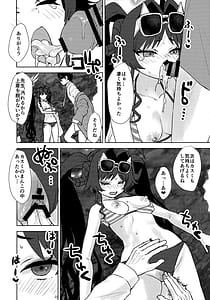 Page 14: 013.jpg | 水着のカスミとHなことする本 | View Page!