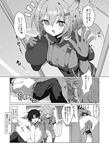 Page 3: 002.jpg | 水着の君に溺れゆく | View Page!