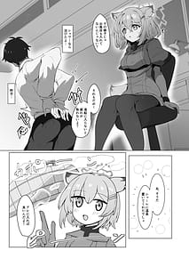 Page 4: 003.jpg | 水着の君に溺れゆく | View Page!