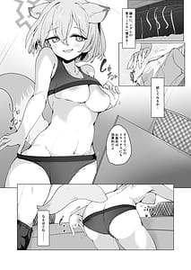 Page 5: 004.jpg | 水着の君に溺れゆく | View Page!
