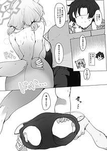 Page 9: 008.jpg | 水着の君に溺れゆく | View Page!