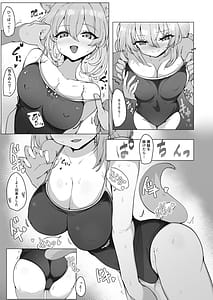 Page 12: 011.jpg | 水着の君に溺れゆく | View Page!