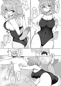 Page 13: 012.jpg | 水着の君に溺れゆく | View Page!