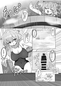Page 14: 013.jpg | 水着の君に溺れゆく | View Page!