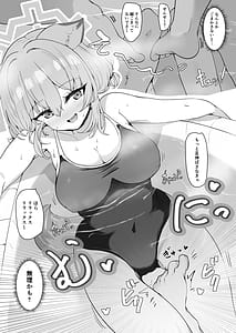 Page 15: 014.jpg | 水着の君に溺れゆく | View Page!