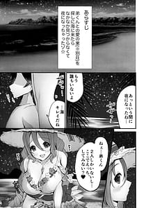 Page 2: 001.jpg | 水着のお姉ちゃんと夜の海でえっちする本 | View Page!