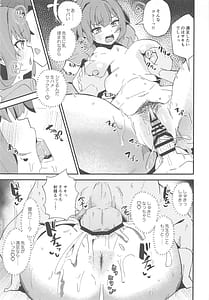 Page 10: 009.jpg | 水着のサキとえっちしたすぎる!! | View Page!